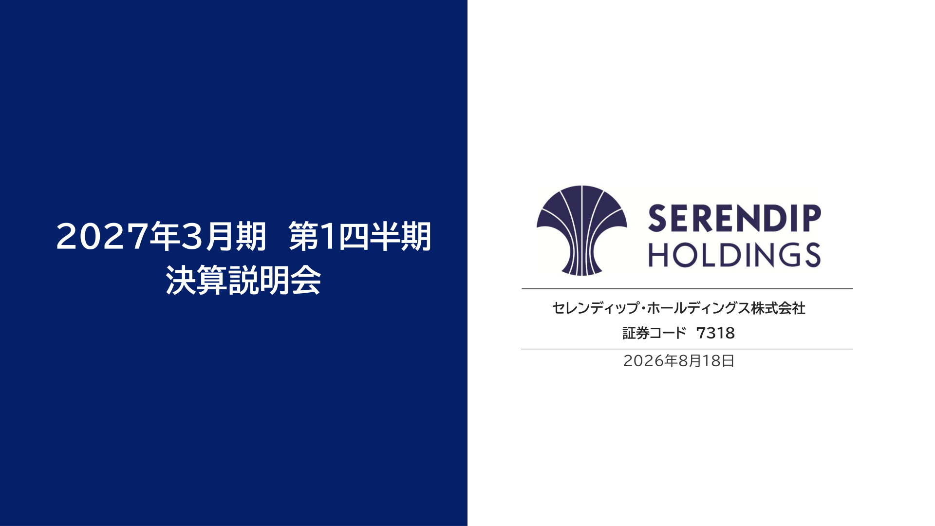 Slide 0