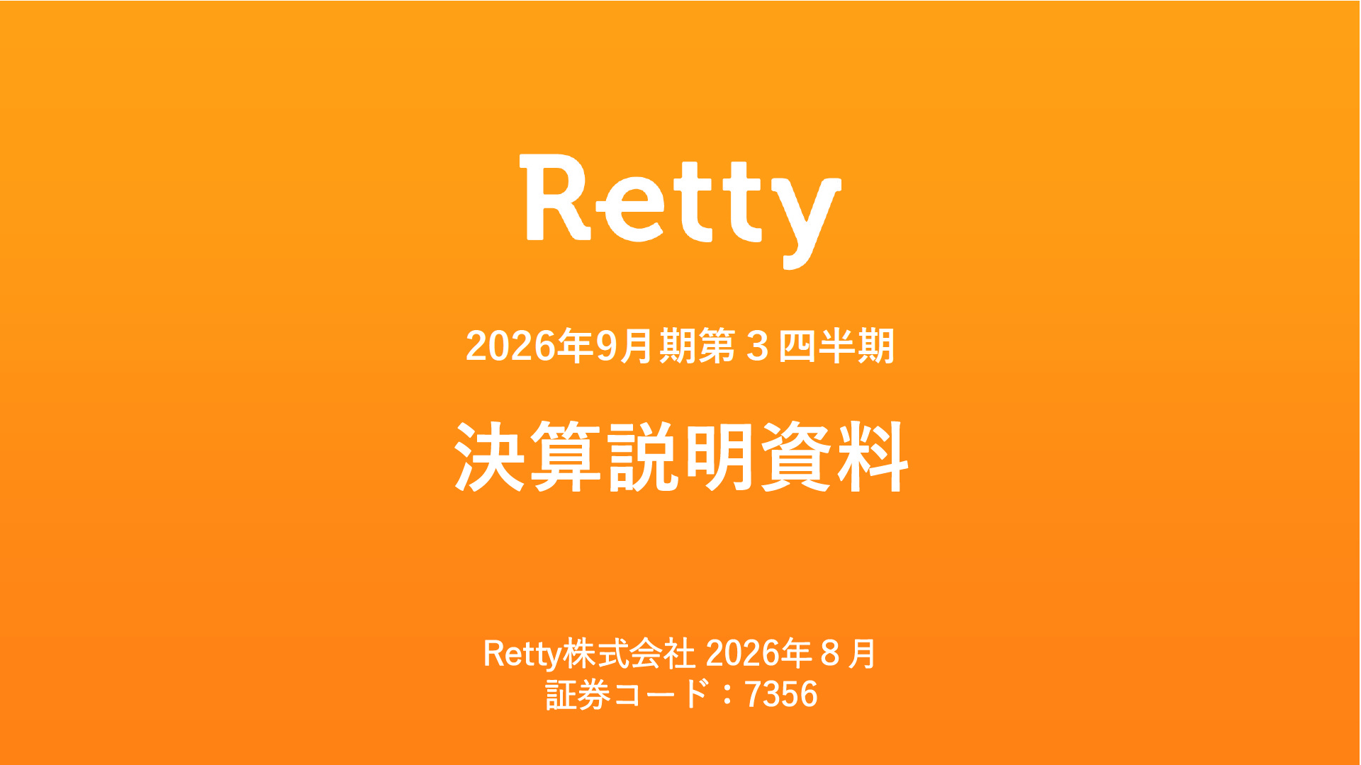 Slide 0