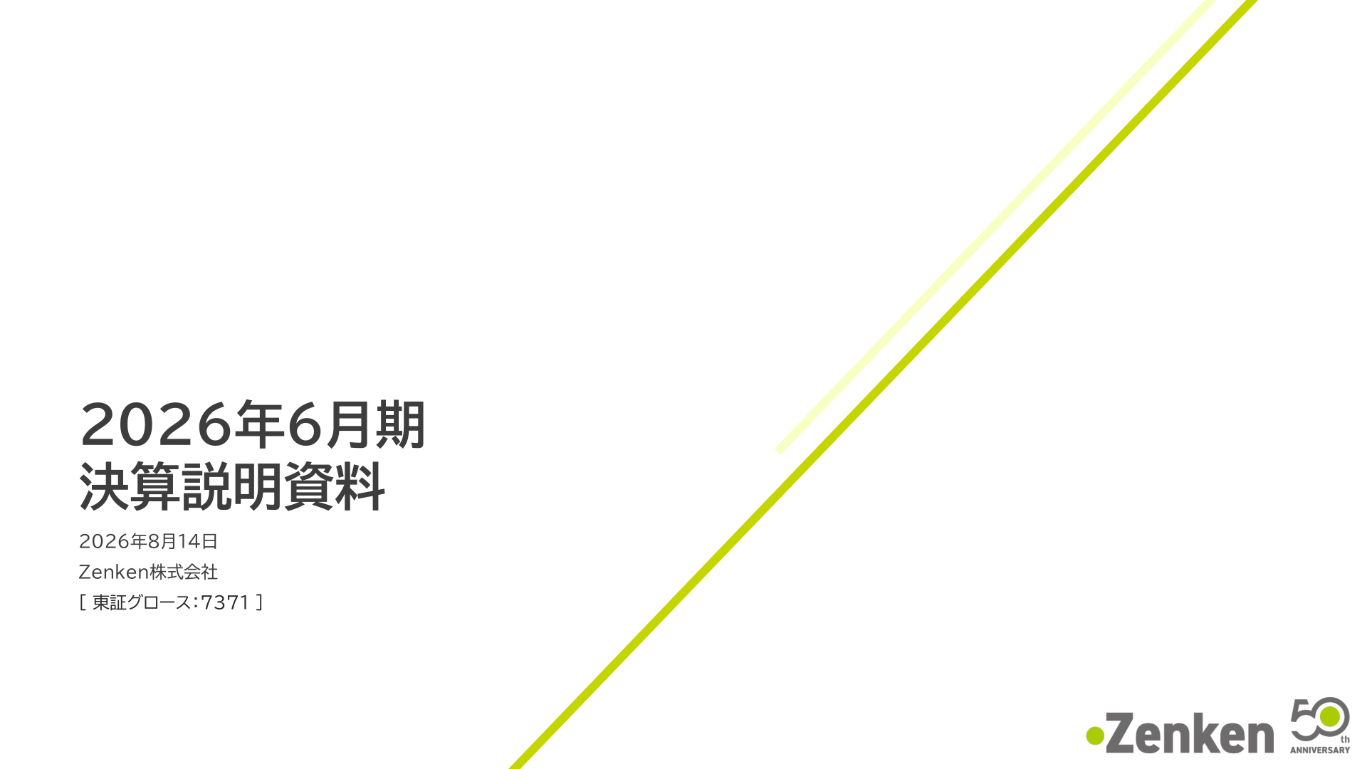 Slide 0