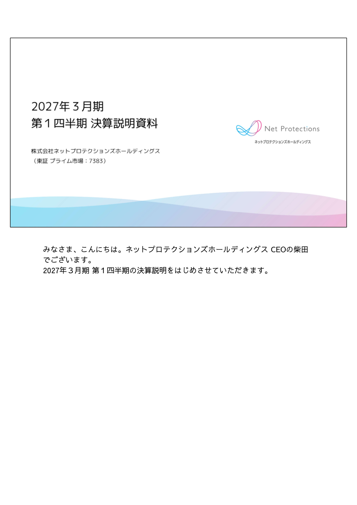 Slide 0