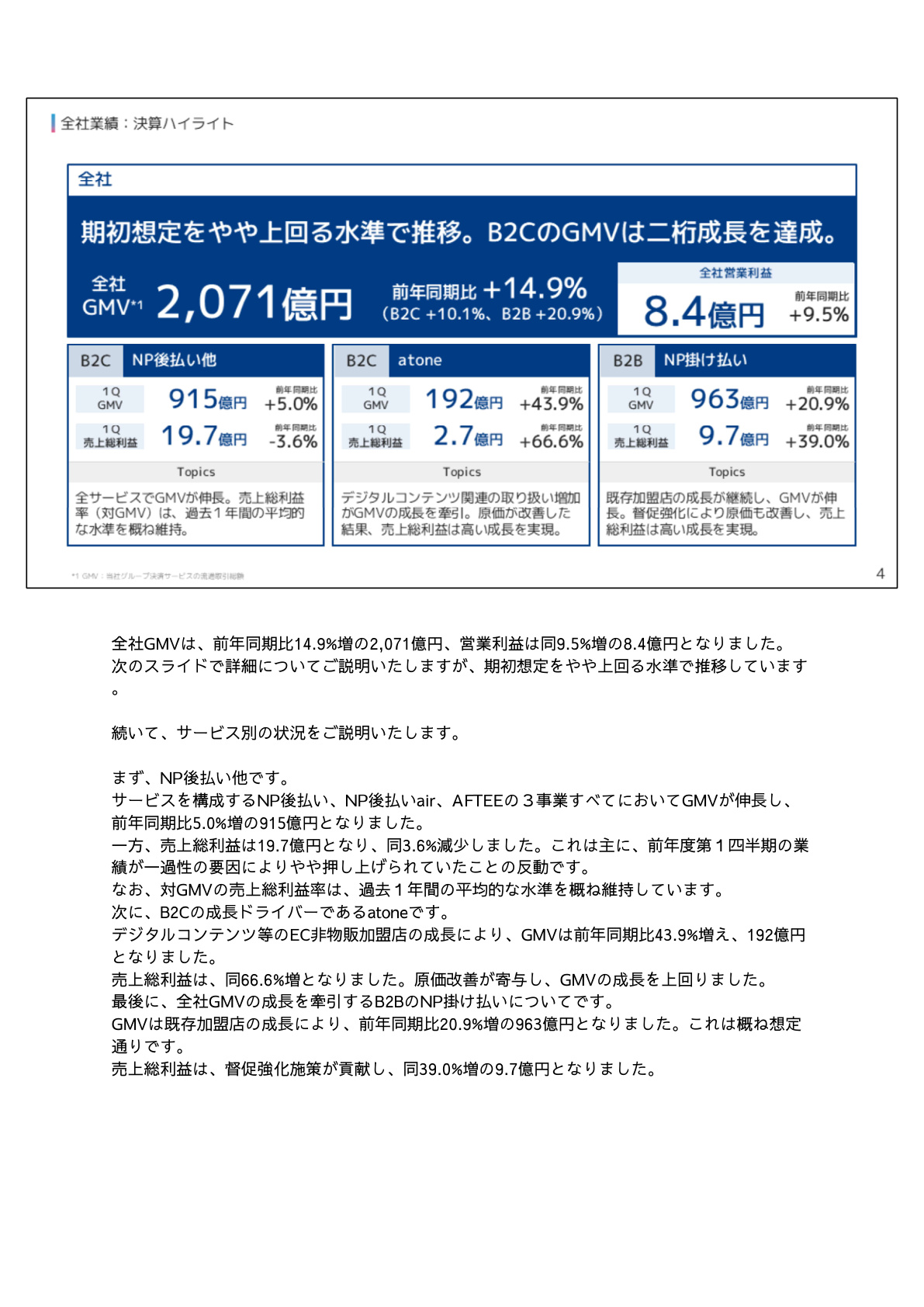 Slide 3