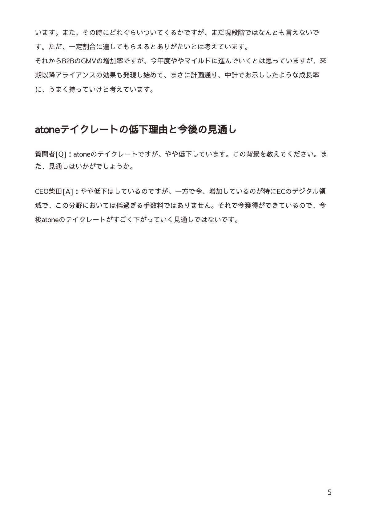 Slide 4