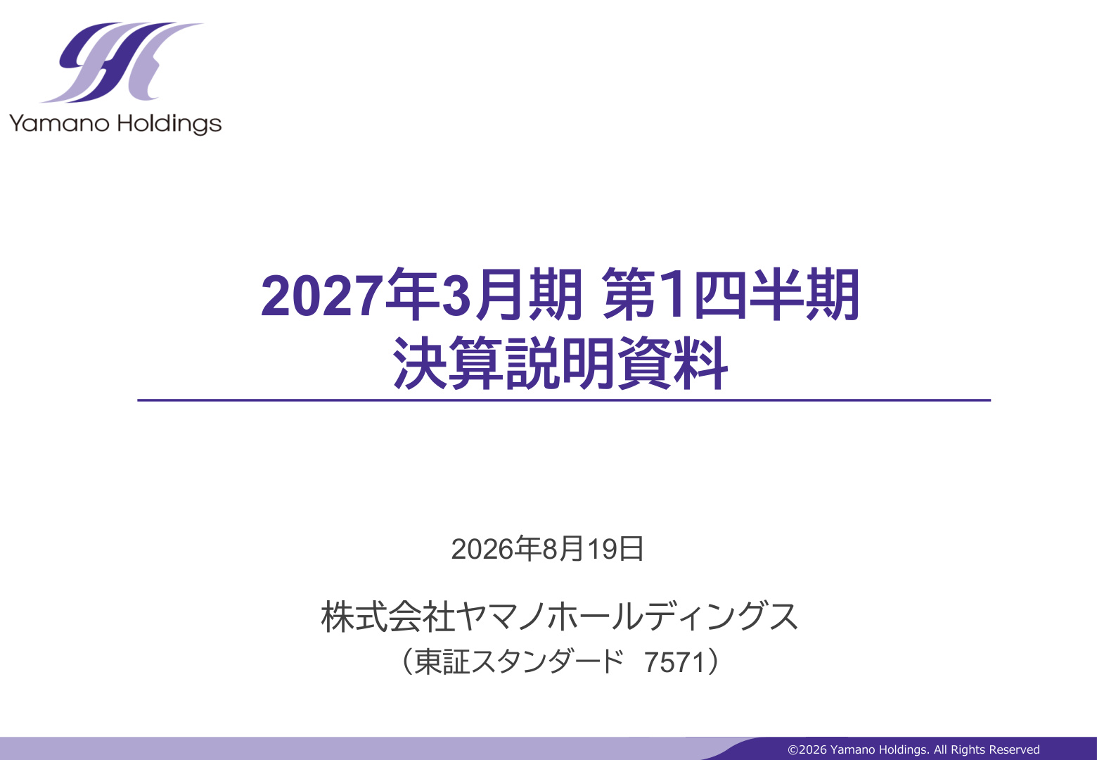 Slide 0