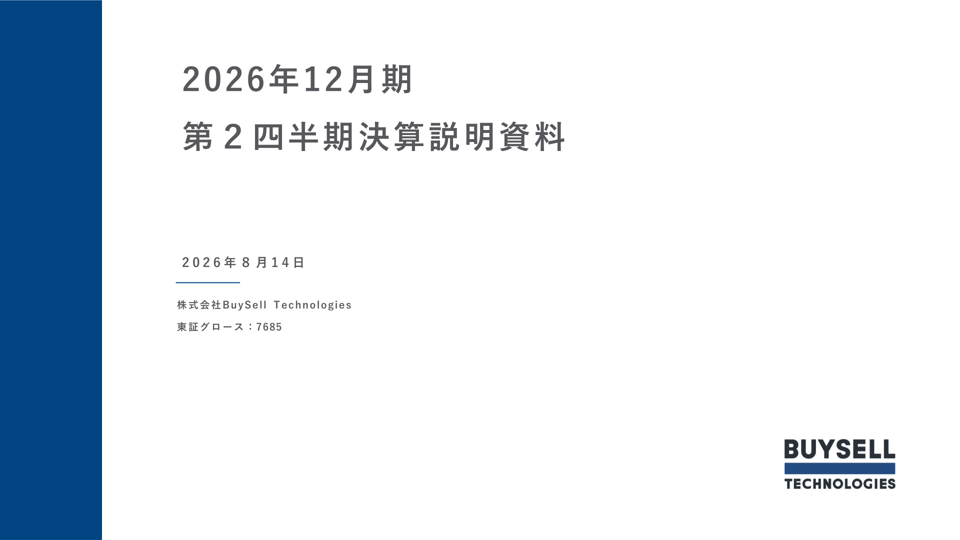 Slide 0