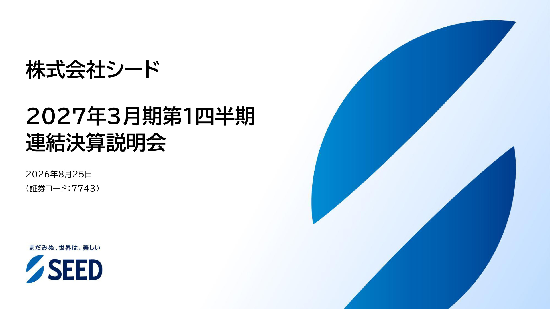 Slide 0
