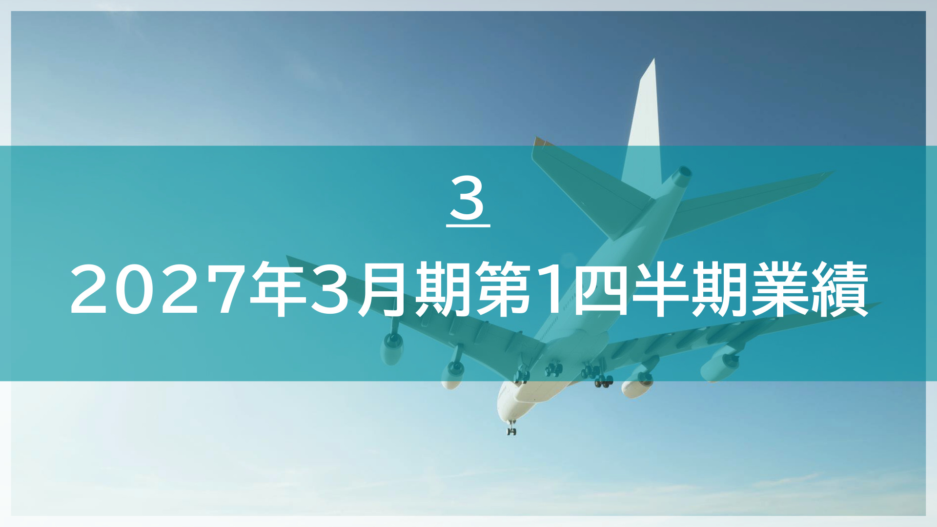 Slide 17