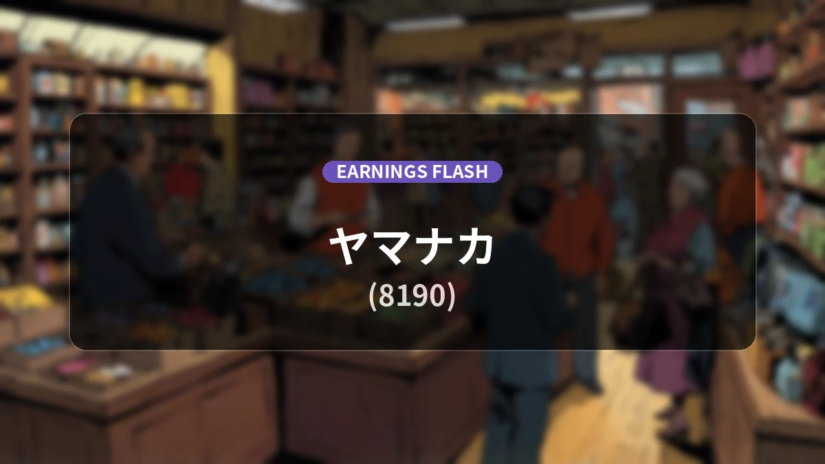 Yamanaka (8190) Reports Earnings: Operating Revenue Up 0.8% YoY, Operating Loss of 68 Million Yen
