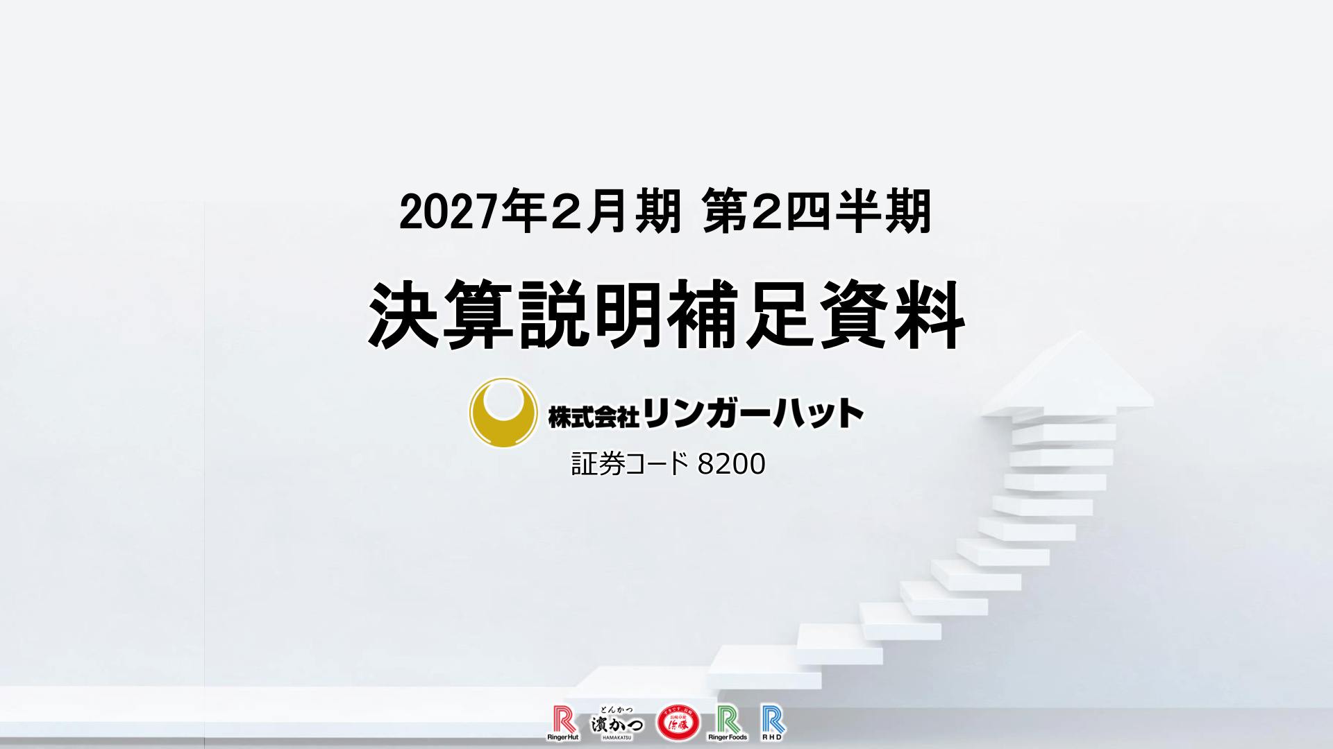 Slide 0