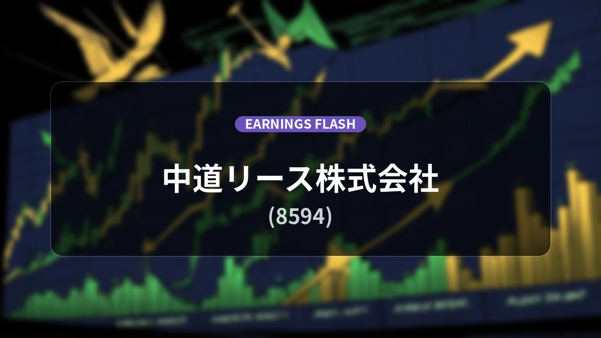Chumichi Lease Co., Ltd. (8594) Full-Year Earnings: Operating Income Down 31.8% YoY to 872 Million Yen