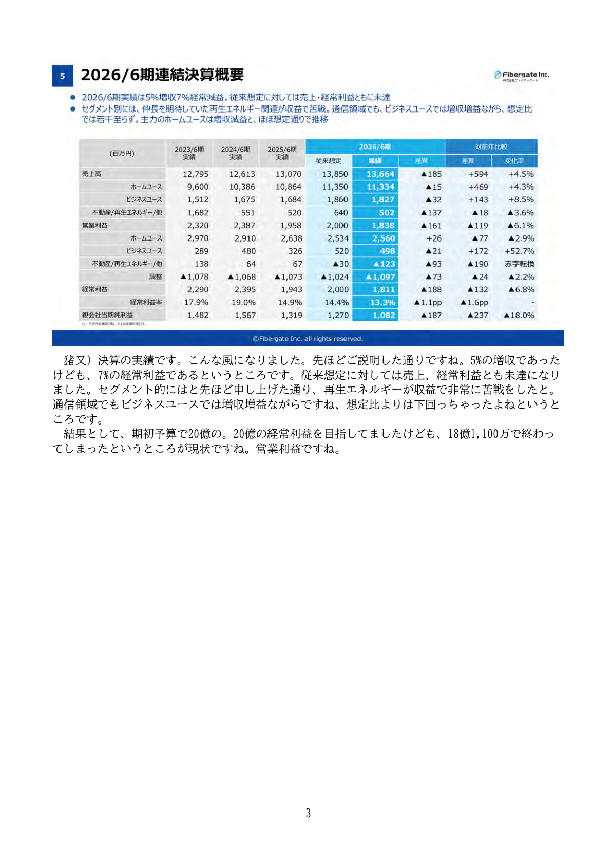 Slide 3