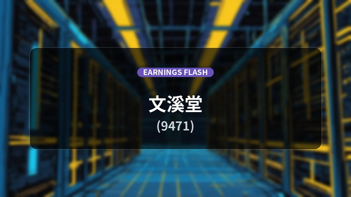 Bunkeido (9471) Earnings Report: Operating Income Decreases 8.5% YoY to 1.05 Billion Yen