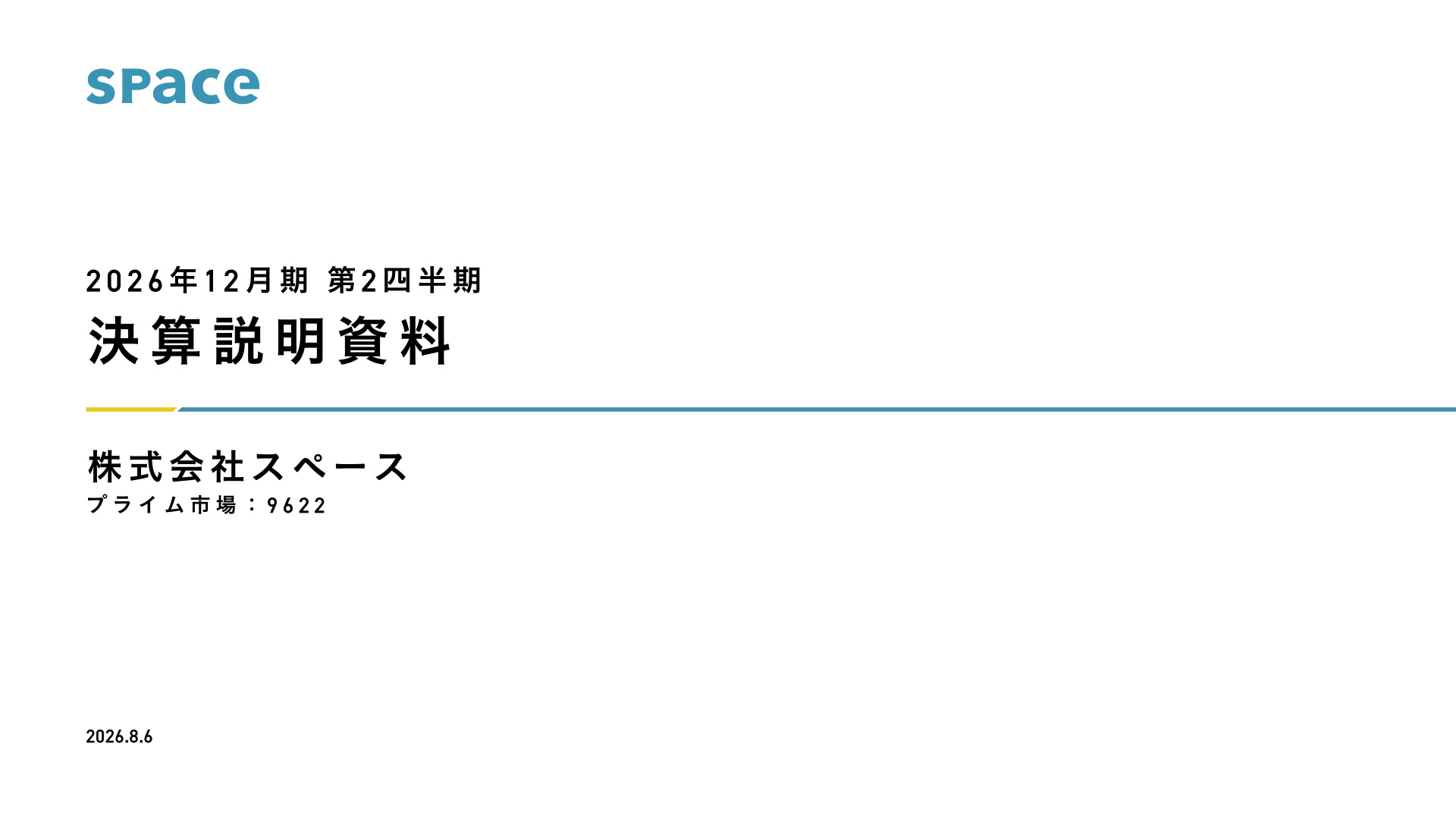 Slide 0