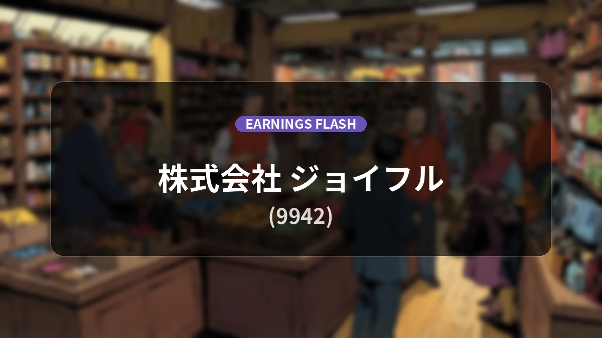 Joyfull Co., Ltd. (9942) Earnings: Operating Income Up 43.9% to 4.61 Billion Yen, Net Income Increases 38.9%