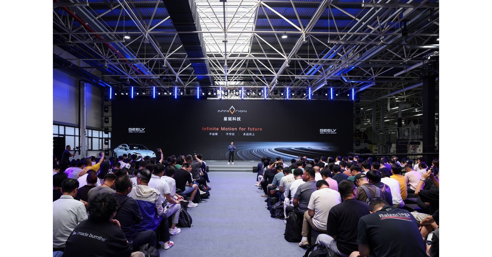 InfiMotion Technology muestra las capacidades de su sistema E Drive en un evento en Wuxi